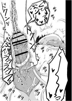 Page 70 of Shounen ga Sakusei Seibutsu no Ejiki to Naru Goudoushi Shouten Hen