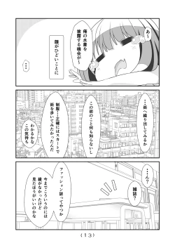 Page 15 of Nyotaika Cheat ga Souzou Ijou ni Bannou Sugita Sono 9