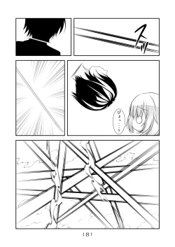 Page 10 of Nyotaika Cheat ga Souzou Ijou ni Bannou Sugita Sono 13