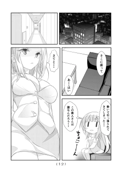 Page 14 of Nyotaika Cheat ga Souzou Ijou ni Bannou Sugita Sono 14