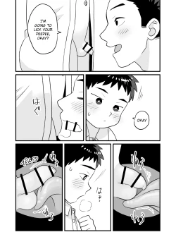Page 19 of Otomari Kinyoubi