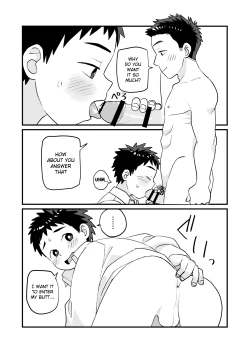 Page 21 of Otomari Kinyoubi