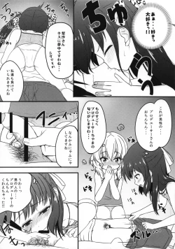 Page 5 of Issho ni Nete mo Ii desu ka?