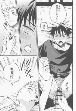 Page 13 of SKBenconter 2