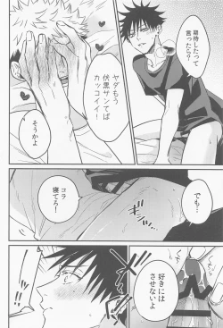 Page 14 of SKBenconter 2