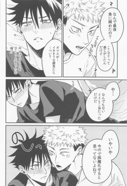 Page 18 of SKBenconter 2