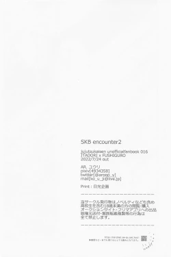 Page 20 of SKBenconter 2