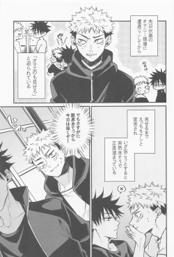 Page 3 of SKBenconter 2