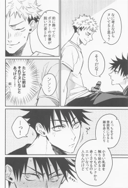 Page 8 of SKBenconter 2