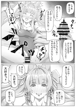 Page 2 of Icha Love AJM