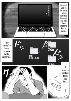 Page 7 of Ore no Hatsukoi Imouto Gal wa Oji ni Saimin Ryouhou de H Sareteru? | My first love sister gal is being hypnotized by her uncle