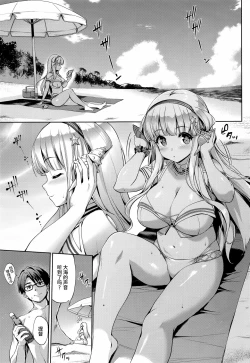 Page 4 of Fle Pai Summer