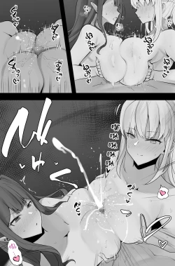 Page 2 of Morgan Oyako to Maryoku Kyoukyuu