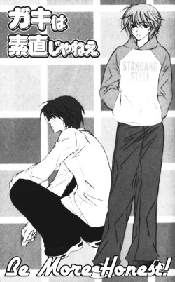 Page 1 of Be More Innocent!