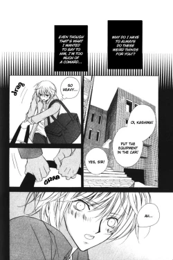 Page 4 of Be More Innocent!