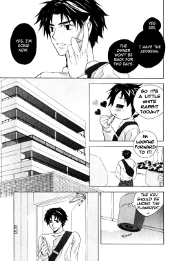 Page 3 of The Rabbit in the House