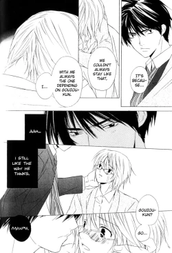 Page 18 of Come Come!