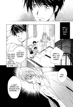 Page 21 of Come Come!