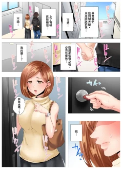 Page 16 of Hajimete no Mama ikara 2 jikan12 Complete