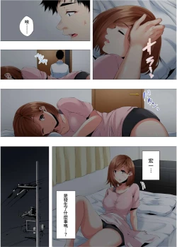 Page 222 of Hajimete no Mama ikara 2 jikan12 Complete