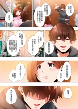 Page 306 of Hajimete no Mama ikara 2 jikan12 Complete