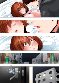 Page 317 of Hajimete no Mama ikara 2 jikan12 Complete