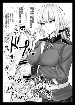 Page 3 of Ero Rakugaki Bon @ C97