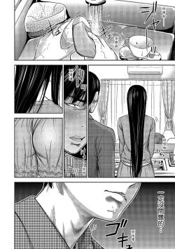 Page 122 of Ayamachi, Hajimemashite. 1 | 無法抗拒的誘惑 1