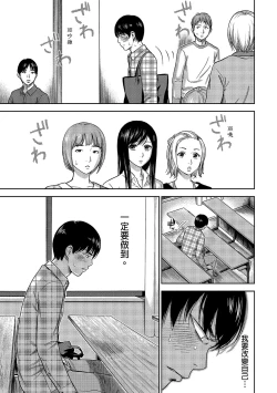 Page 141 of Ayamachi, Hajimemashite. 1 | 無法抗拒的誘惑 1