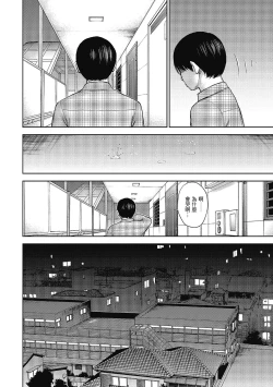 Page 182 of Ayamachi, Hajimemashite. 2 | 無法抗拒的誘惑 2 End