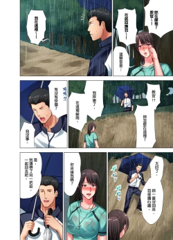 Page 11 of Black Kenshuu no Oni Kyoukan ga do M Onnada to Hanmei shitanode. | 魔鬼訓練的鬼教官，其實是抖M女。Ch.6 End