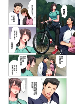 Page 5 of Black Kenshuu no Oni Kyoukan ga do M Onnada to Hanmei shitanode. | 魔鬼訓練的鬼教官，其實是抖M女。Ch.6 End