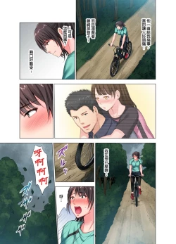 Page 8 of Black Kenshuu no Oni Kyoukan ga do M Onnada to Hanmei shitanode. | 魔鬼訓練的鬼教官，其實是抖M女。Ch.6 End