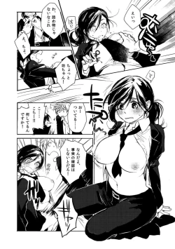 Page 34 of Nyotaikashita no de ♂ Tomodachi to Gachihameshite Mita