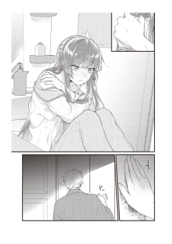 Page 118 of Densha de, Jugyou. Sensei to. | 在电车里，上课。和老师。1-7