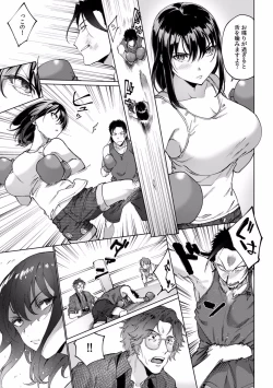 Page 131 of Suiminkan de Mezameta Toki ni wa Majiiki Sunzen!? "Osake no Sei demo... konna Otoko no de Kanjichau nante!" 01-21