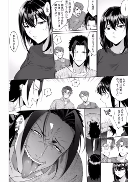 Page 178 of Suiminkan de Mezameta Toki ni wa Majiiki Sunzen!? "Osake no Sei demo... konna Otoko no de Kanjichau nante!" 01-21