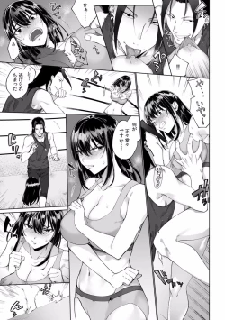 Page 191 of Suiminkan de Mezameta Toki ni wa Majiiki Sunzen!? "Osake no Sei demo... konna Otoko no de Kanjichau nante!" 01-21