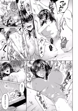 Page 354 of Suiminkan de Mezameta Toki ni wa Majiiki Sunzen!? "Osake no Sei demo... konna Otoko no de Kanjichau nante!" 01-21