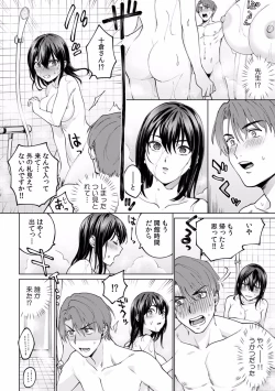 Page 40 of Suiminkan de Mezameta Toki ni wa Majiiki Sunzen!? "Osake no Sei demo... konna Otoko no de Kanjichau nante!" 01-21