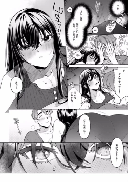 Page 566 of Suiminkan de Mezameta Toki ni wa Majiiki Sunzen!? "Osake no Sei demo... konna Otoko no de Kanjichau nante!" 01-21