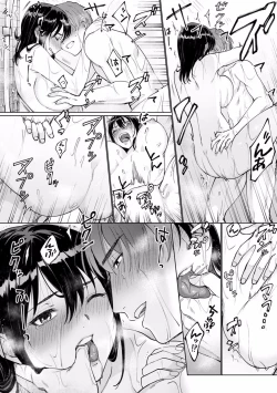 Page 56 of Suiminkan de Mezameta Toki ni wa Majiiki Sunzen!? "Osake no Sei demo... konna Otoko no de Kanjichau nante!" 01-21