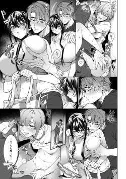 Page 664 of Suiminkan de Mezameta Toki ni wa Majiiki Sunzen!? "Osake no Sei demo... konna Otoko no de Kanjichau nante!" 01-21