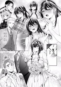 Page 688 of Suiminkan de Mezameta Toki ni wa Majiiki Sunzen!? "Osake no Sei demo... konna Otoko no de Kanjichau nante!" 01-21