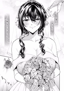 Page 690 of Suiminkan de Mezameta Toki ni wa Majiiki Sunzen!? "Osake no Sei demo... konna Otoko no de Kanjichau nante!" 01-21