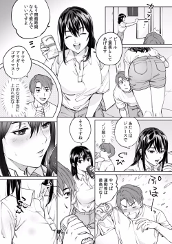 Page 6 of Suiminkan de Mezameta Toki ni wa Majiiki Sunzen!? "Osake no Sei demo... konna Otoko no de Kanjichau nante!" 01-21