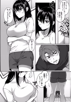 Page 71 of Suiminkan de Mezameta Toki ni wa Majiiki Sunzen!? "Osake no Sei demo... konna Otoko no de Kanjichau nante!" 01-21