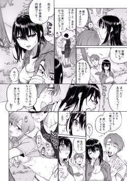 Page 85 of Suiminkan de Mezameta Toki ni wa Majiiki Sunzen!? "Osake no Sei demo... konna Otoko no de Kanjichau nante!" 01-21