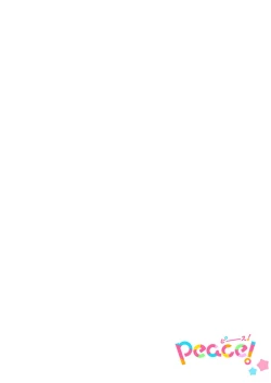 Page 2 of ga Dekinai Watashitachi~Chp.1-9