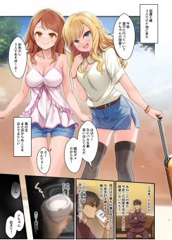Page 2 of Karen to Okashita Tsumi wa tada to Zange Sureba Ii dake no Hanashi Preview-ban